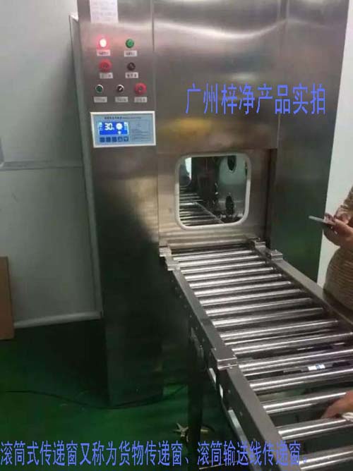 滾筒式傳遞窗又稱為滾筒式貨物傳遞窗、滾筒式貨淋傳遞窗、滾筒輸送線傳遞窗。
